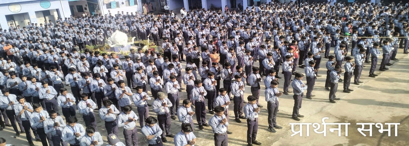 पं. सूर्यदत्त आनन्दी सैगल इंटर कालेज 